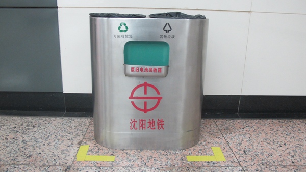 垃圾桶，铁质 (90)